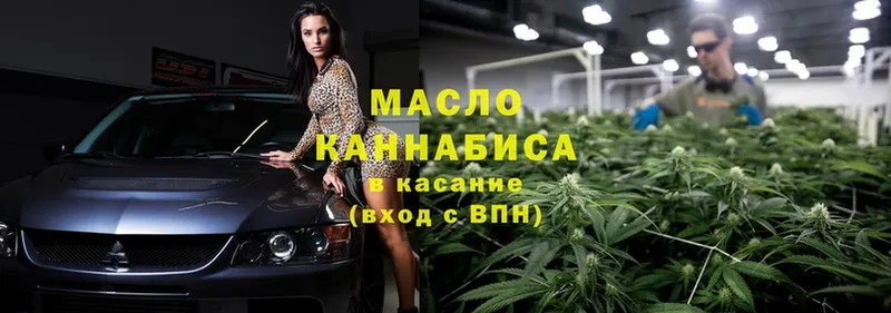 KRAKEN ссылка  закладки  Бирюч  Дистиллят ТГК гашишное масло 